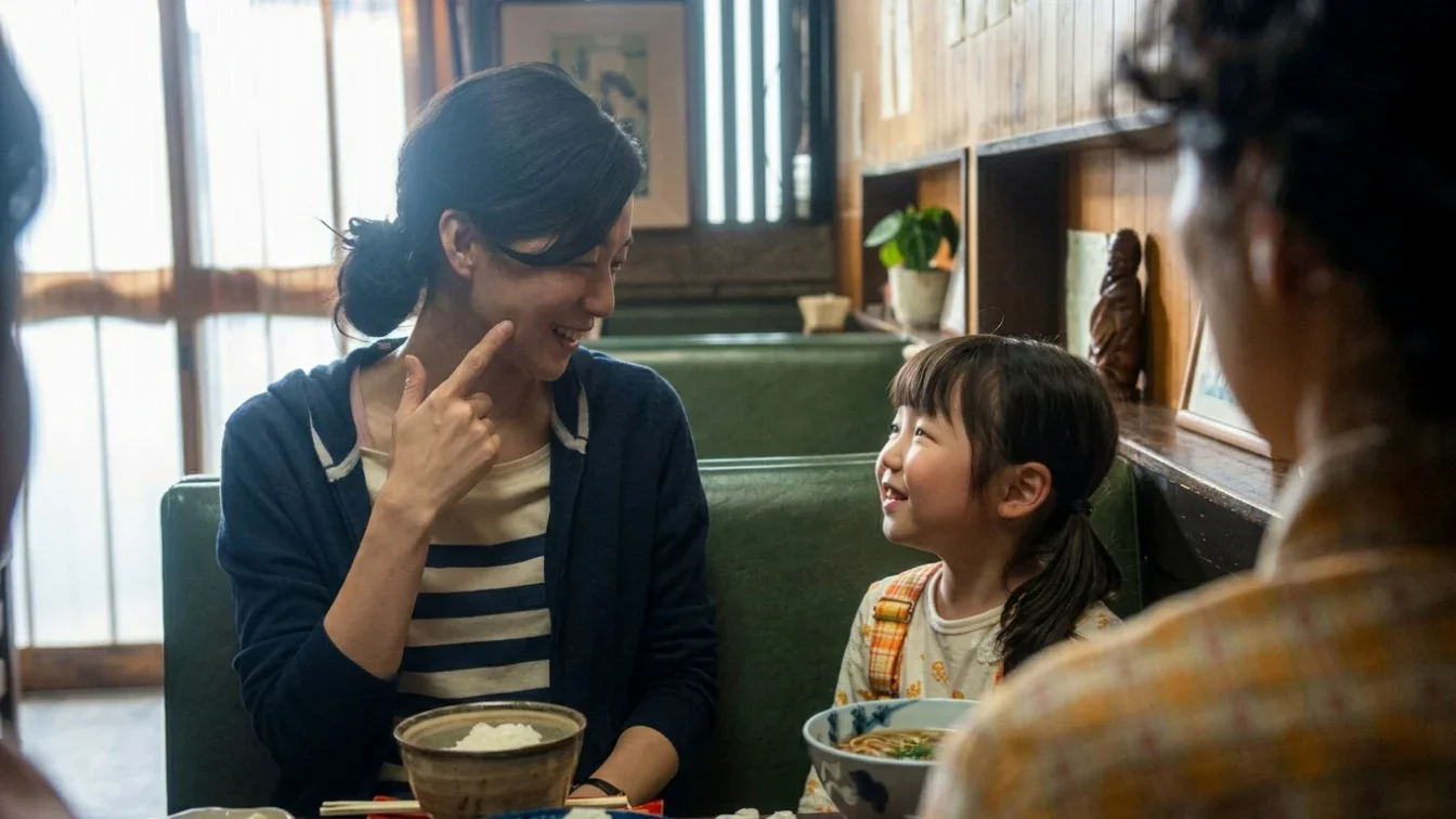 Far East Film Festival